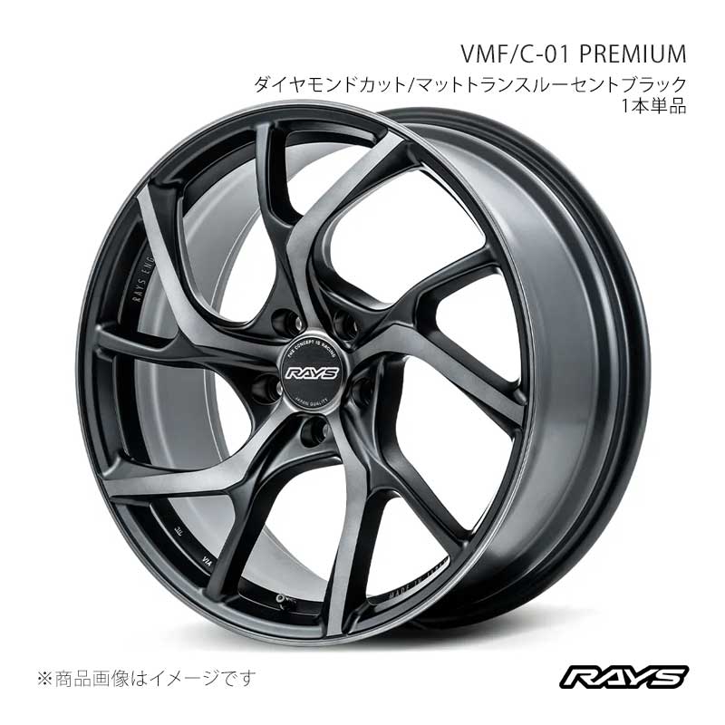 RAYS レイズ ベルサスモードフォージド C-01 プレミアム アルミ 