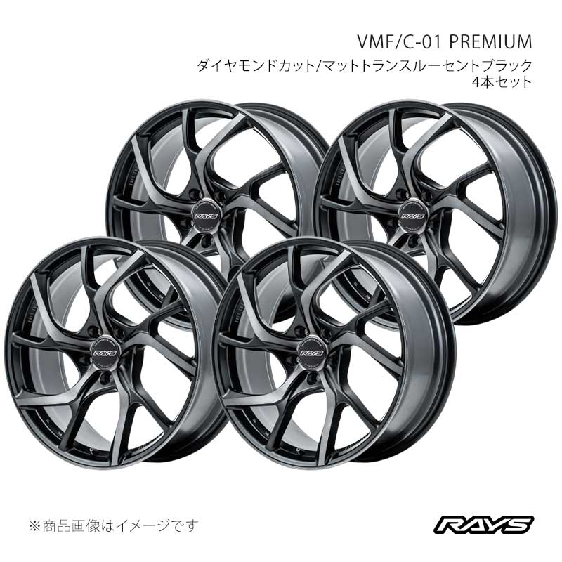 RAYS レイズ ベルサスモードフォージド C-01 プレミアム アルミホイール4本セット【20×10J 5-112 INSET45 PH】12980104520PH×4