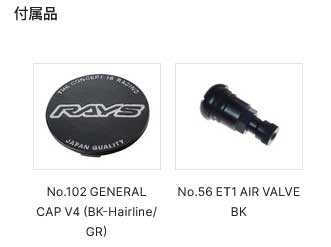 RAYS レイズ ベルサスモードフォージド C-01 プレミアム アルミホイール4本セット【20×10J 5-112 INSET45 PH】12980104520PH×4の画像