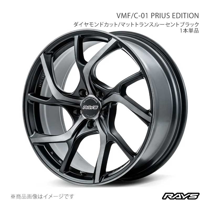 RAYS RAYS VMF C-01 プリウスエディション エクストレイル SNT33 F/R