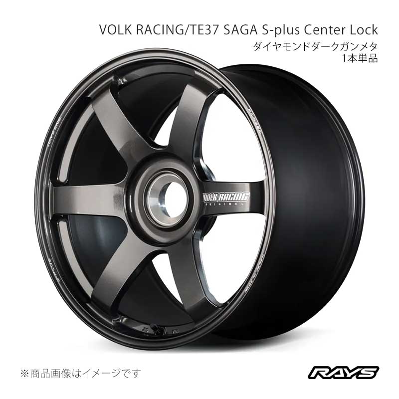 RAYS ボルクレーシング TE37 サーガS-プラス センターロック アルミホイール1本単品【20×9J CENTER-LOCK INSET49 MM】06490904900MM