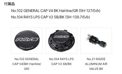 RAYS レイズ チームデイトナ D108 ランドクルーザー 250 TRJ250W F/R