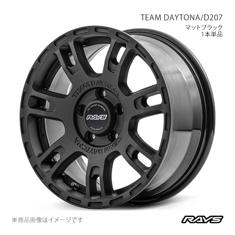 RAYS レイズ チームデイトナ D207 デリカD:5 CV1W フロント/リア共用