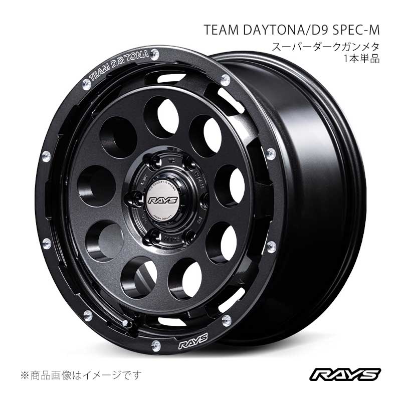 RAYS TEAM DAYDONA D9 スペックM ランドクルーザー 250 TRJ250W F/R共用 ホイール1本単品【18×8.5J 6-139.7 INSET55 ANL】38278855514ANL