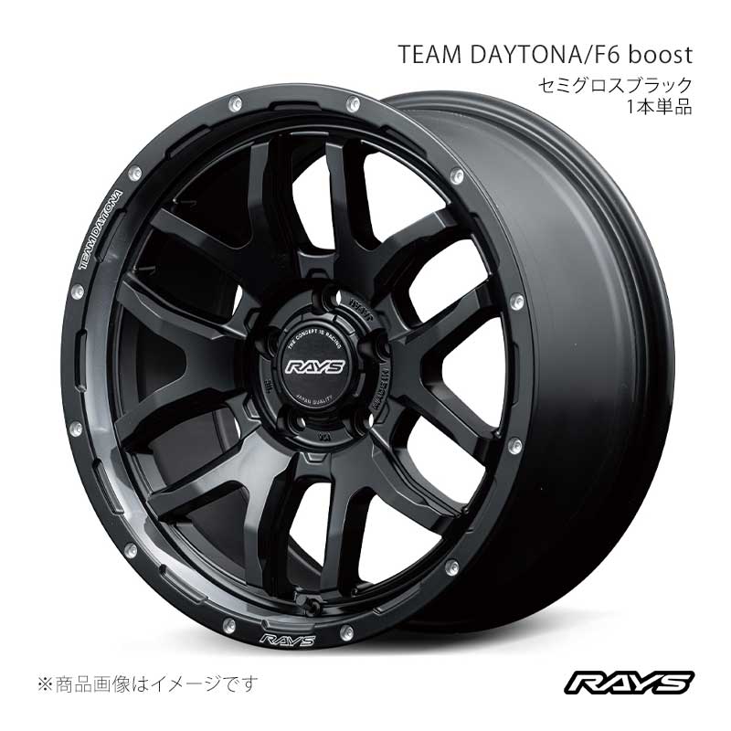 RAYS レイズ チームデイトナ F6 ブースト RAV4 MXAA54 F/R共用