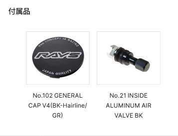 RAYS RAYS F6 Gain BLACK EDITION ランドクルーザープラド TRJ150W F/R 