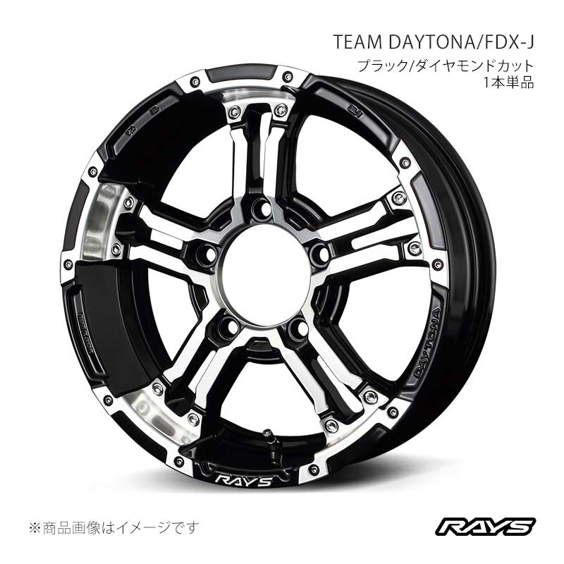 RAYS レイズ チームデイトナ FDX-J ジムニー JB64W フロント/リア共用