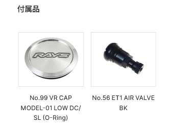 RAYS レイズ ボルクレーシング G025LC アルミホイール4本セット【20×8.5J 5-108 INSET40 HI】06740854042HI×4の画像
