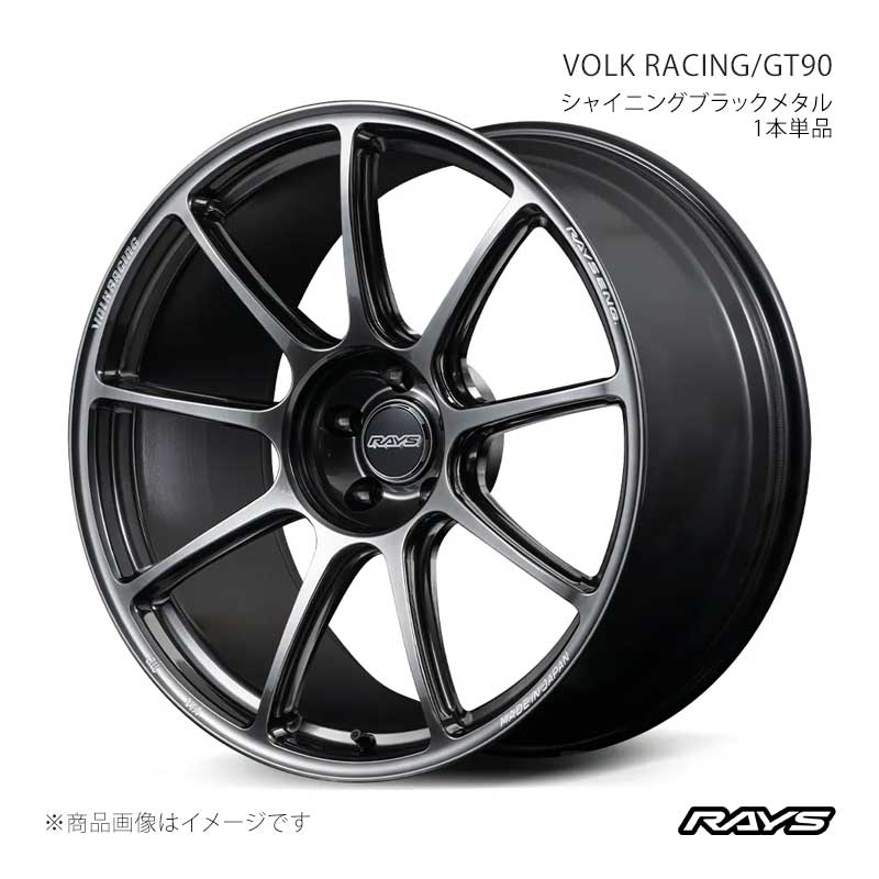 RAYS レイズ ボルクレーシング GT90 アルミホイール1本単品【21×8.5J 5-120 INSET40 HM】02311854021HM