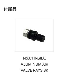 RAYS レイズ エーラップ A-LAP-J 2324 リミテッドエディション アルミホイール2本セット【16×6J 5-139.7 INSET-5 PH】10136606515PH×2の画像