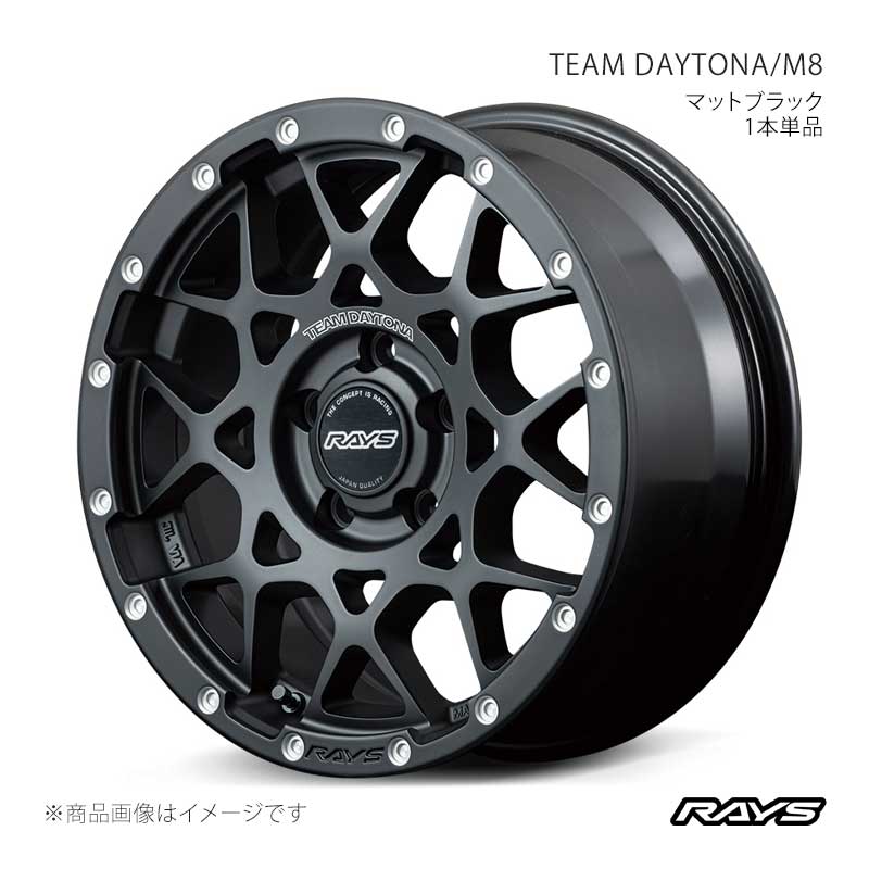 RAYS レイズ チームデイトナ M8 エスクード YEA1S フロント/リア共用 アルミホイール1本単品【16×7J 5-114.3 INSET37 N2】38076703705N2
