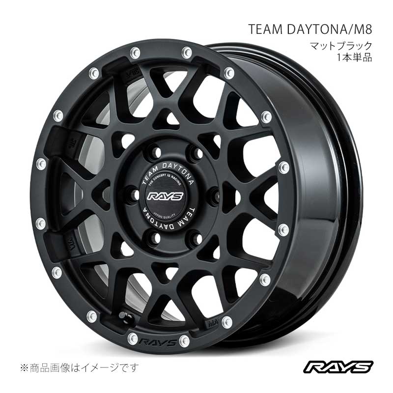 RAYS レイズ チームデイトナ M8 ハイエース TRH224W F/R共用 ホイール4