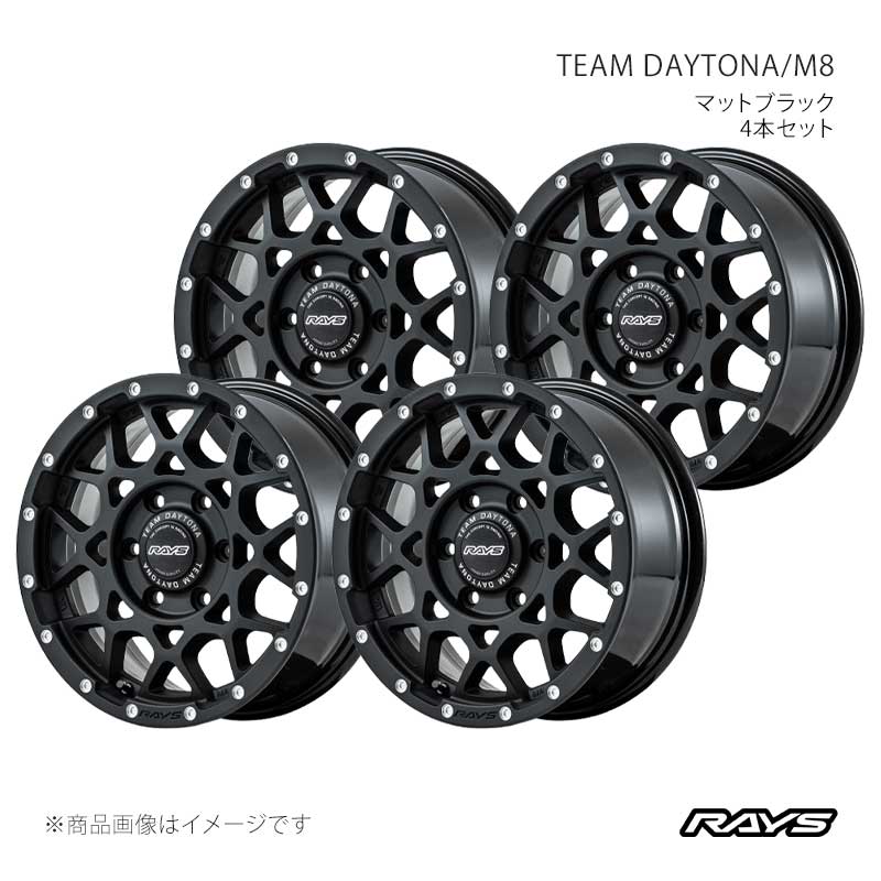 RAYS レイズ チームデイトナ M8 アルミホイール4本セット【17×8.5J 6