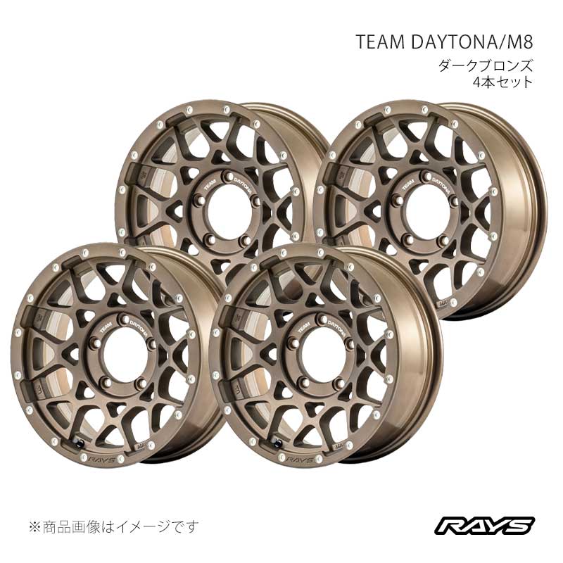 RAYS レイズ チームデイトナ M8 アルミホイール4本セット【20×9J 6