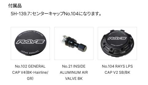 RAYS レイズ チームデイトナ M9プラス ハスラー MR52S フロント/リア