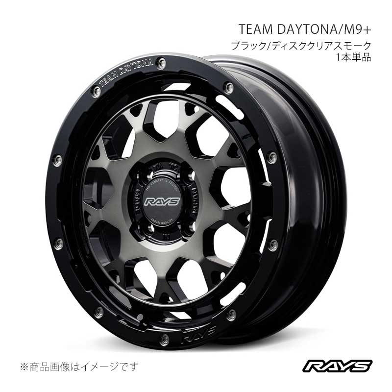 RAYS レイズ チームデイトナ M9プラス タフト LA900S フロント/リア