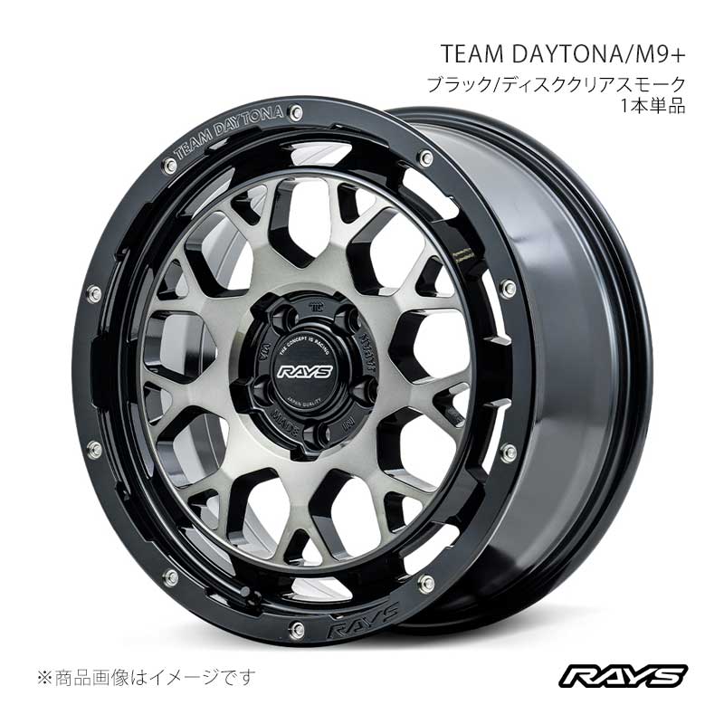RAYS レイズ チームデイトナ M9プラス カローラクロス ZVG11 F/R共用