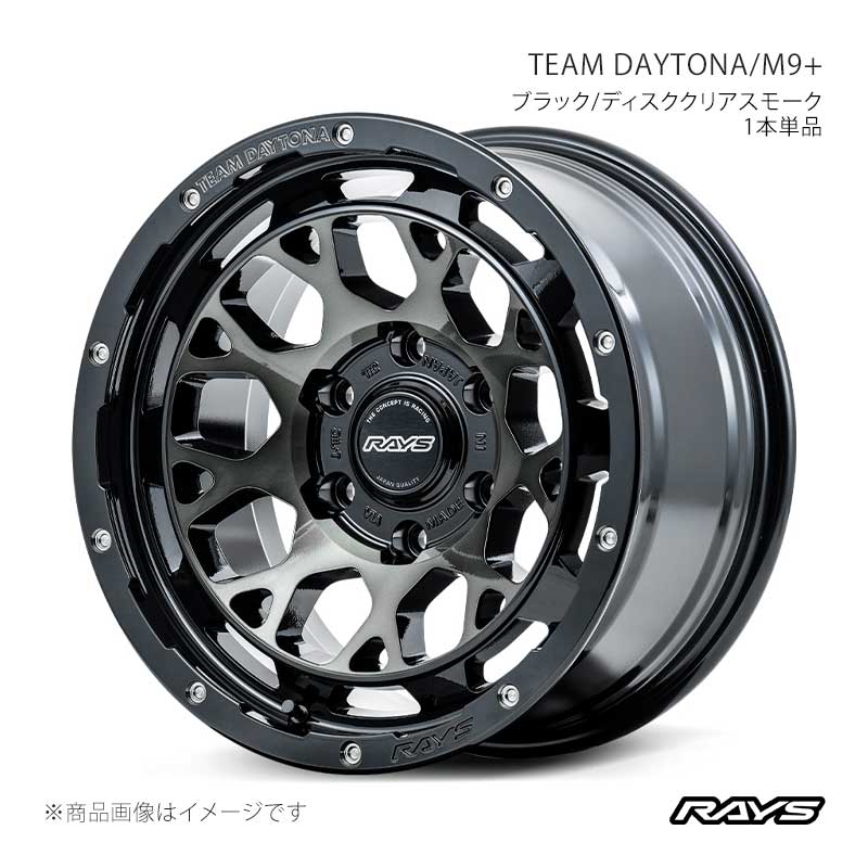 RAYS レイズ チームデイトナ M9プラス ハイエース TRH219W F/R共用 ホイール2本セット【16×6.5J 6-139.7 INSET38 BEL】38126653816BEL×2