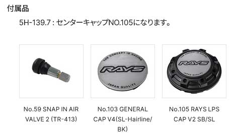 RAYS チームデイトナ M9プラス スペックM ジムニーシエラ JB74W F/R