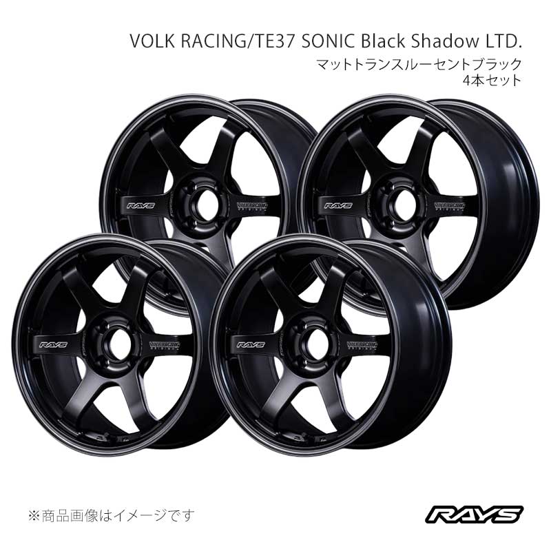 RAYS ボルクレーシング TE37 ソニックブラックシャドウリミテッド アルミホイール4本セット【15×6J 4-100 INSET42 PH】02245604292PH×4
