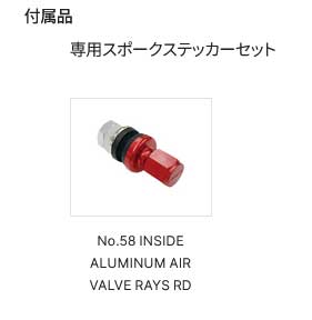 RAYS レイズ ボルクレーシング TE37 ソニックSL アルミホイール2本セット【16×6.5J 4-100 INSET44 PG】06286654492PG×2の画像
