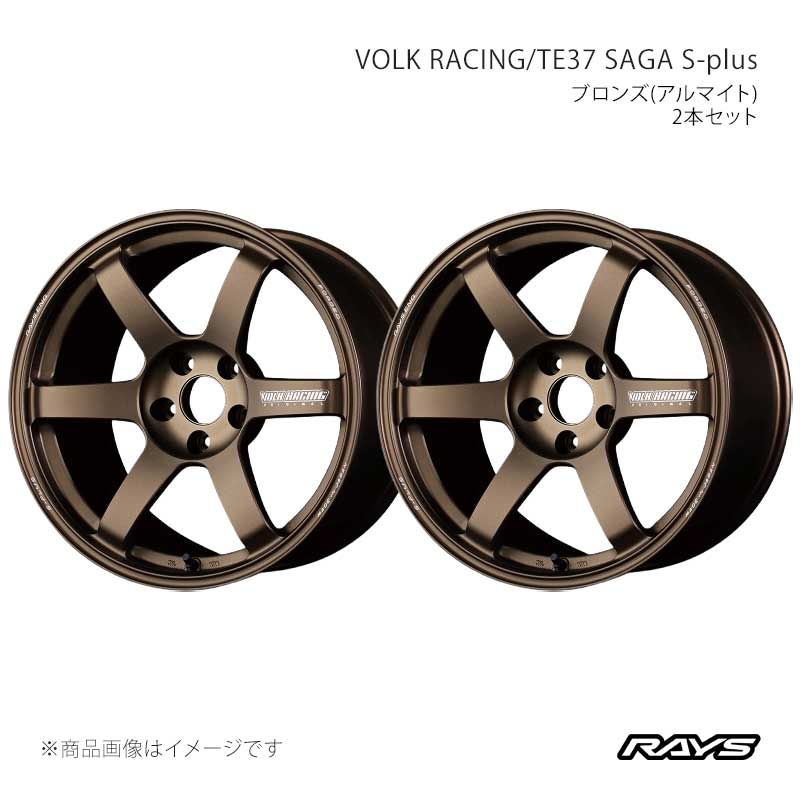 社外アルミ2本セット レイズTE37風？ 2本セット 195/50R15 4穴 PCD100
