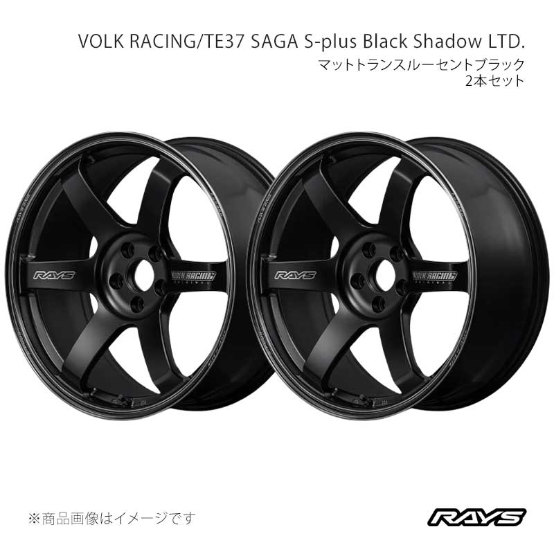 RAYS ボルクレーシング TE37 サーガS-プラスブラックシャドウリミテッド ホイール2本セット【18×9J 5-114.3 INSET35 PH】02108903595PH×2