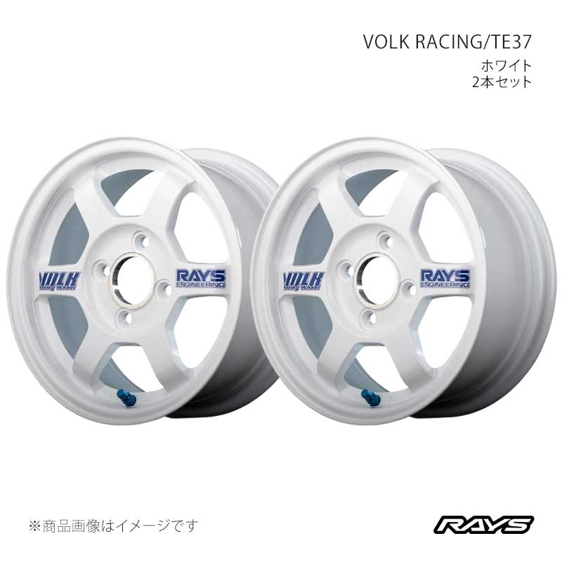 RAYS レイズ ボルクレーシング TE37 アルミホイール2本セット【13×6J 4
