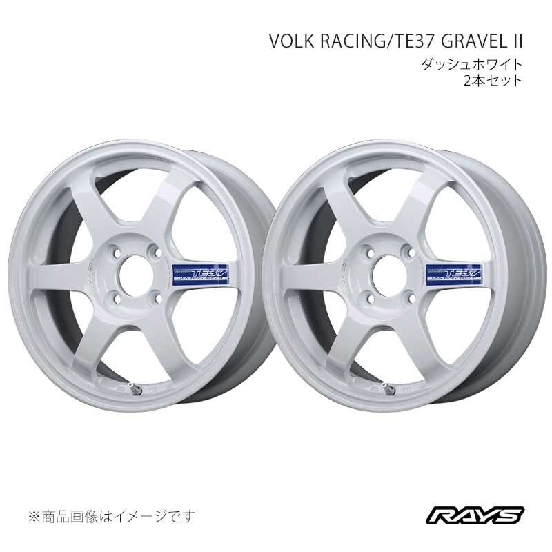 RAYS レイズ ボルクレーシング TE37 グラベル2 アルミホイール2本セット【15×6J 4-100 INSET40 DW】06155604002DW×2