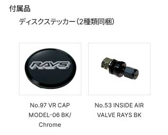 RAYS レイズ ボルクレーシング TE37KCR プログレッシブモデル アルミホイール2本セット【15×5.5J 4-100 INSET45 KF】06695554592KF×2の画像