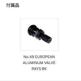 RAYS レイズ ボルクレーシング TE37SB アルミホイール2本セット【18×8J 6-139.7 INSET30 PW】06088803016PW×2_1