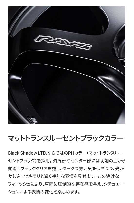 専用8月分 RAYS ボルクレーシング TE37SB ブラックシャドウリミテッド アルミ