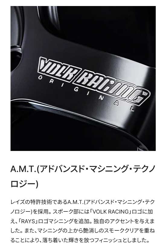 RAYS ボルクレーシング TE37SB ブラックシャドウリミテッド アルミ