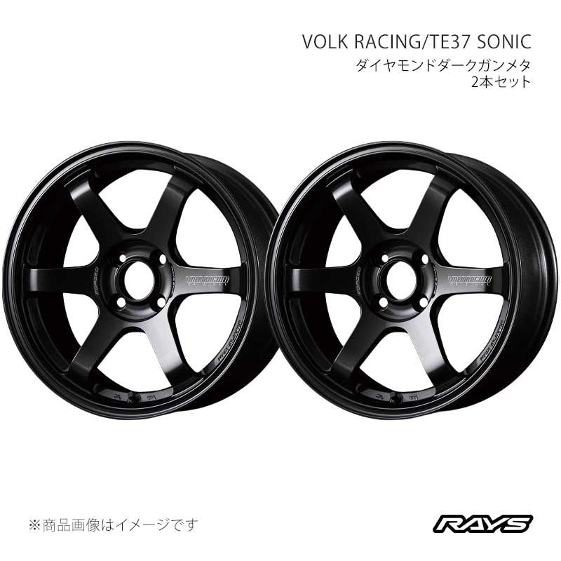 RAYS レイズ ボルクレーシング TE37 ソニック アルミホイール2本セット【15×5J 4-100 INSET45 MM】06075504592MM×2