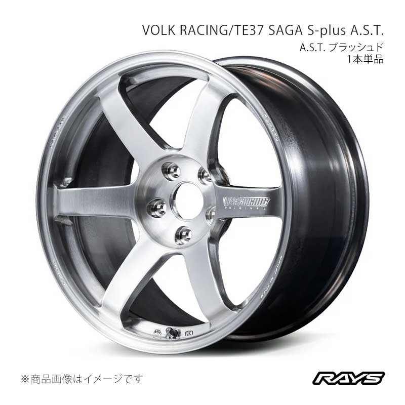 RAYS レイズ ボルクレーシング TE37 サーガS-プラスA.S.T. アルミホイール1本単品【18×9.5J 5-120 INSET20 AB】02308952021AB