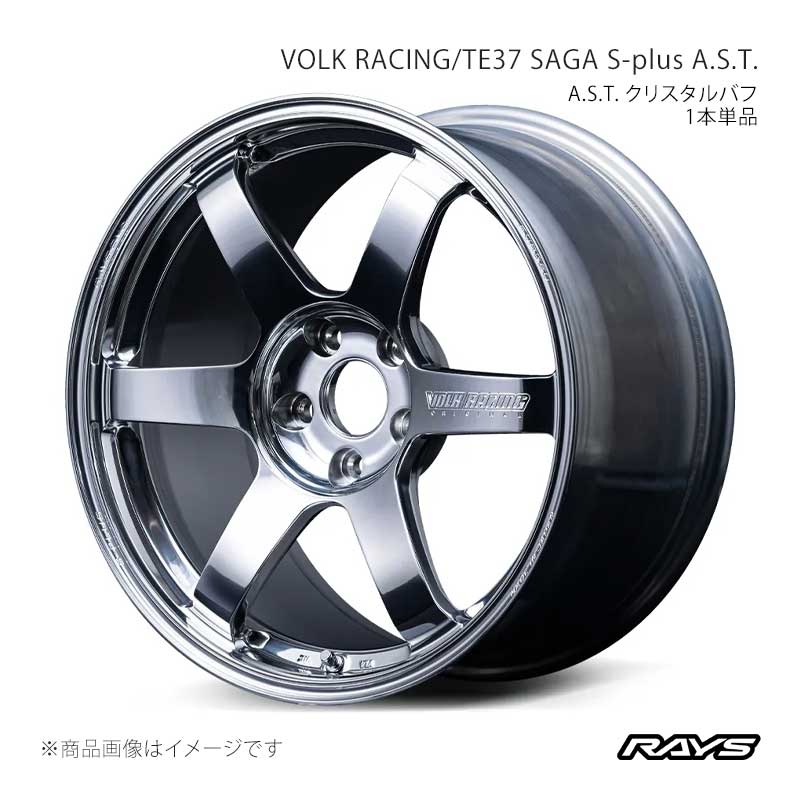 RAYS レイズ ボルクレーシング TE37 サーガS-プラスA.S.T. アルミホイール1本単品【18×11J 5-114.3 INSET45 CB】02308114595CB