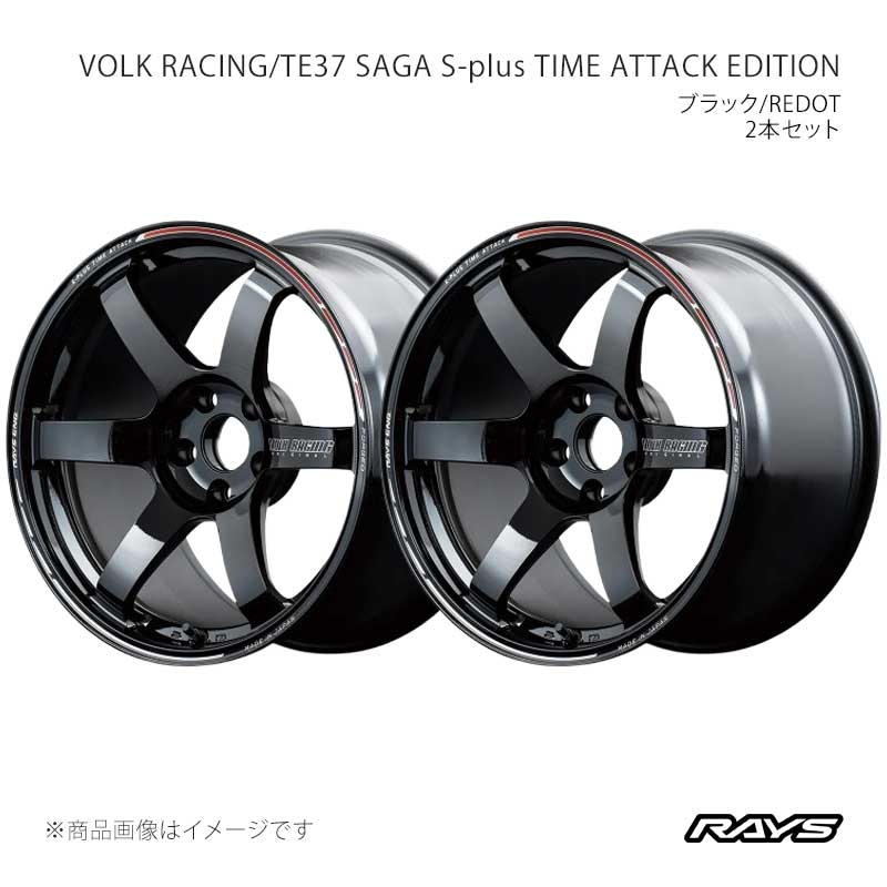 RAYS RAYS TE37 サーガS-プラスタイムアタックエディション ホイール2
