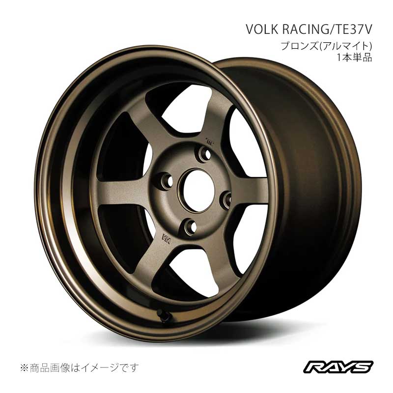 RAYS レイズ ボルクレーシング TE37V アルミホイール1本単品【16×7.5J