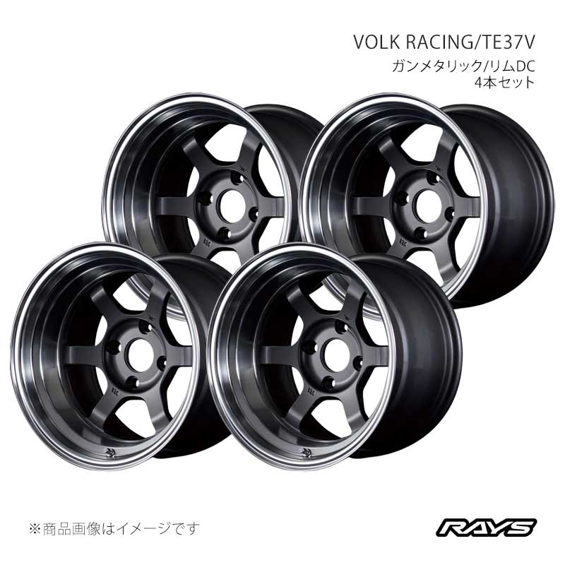 RAYS TE37V 15インチホイール　レイズ　4本セット RAYS レイズ ボルクレーシング TE37V アルミホイール4本セット【15×8J