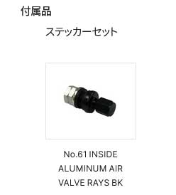 RAYS レイズ ボルクレーシング TE37V-プロ アルミホイール2本セット【18×10.5J 5-114.3 INSET0 PG】02148050005PG×2の画像