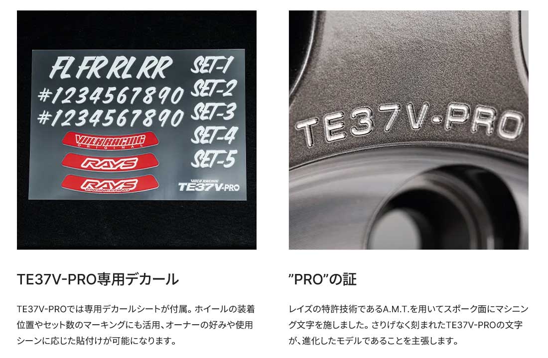 RAYS レイズ ボルクレーシング TE37V-プロ アルミホイール2本セット【18×10.5J 5-114.3 INSET0 PG】02148050005PG×2の画像