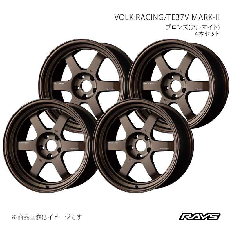 RAYS レイズ ボルクレーシング TE37V マーク2 アルミホイール4本セット
