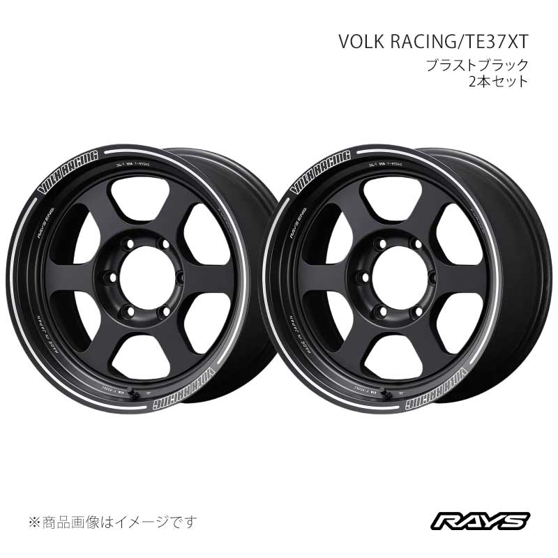 RAYS レイズ ボルクレーシング TE37XT アルミホイール2本セット【18×8J