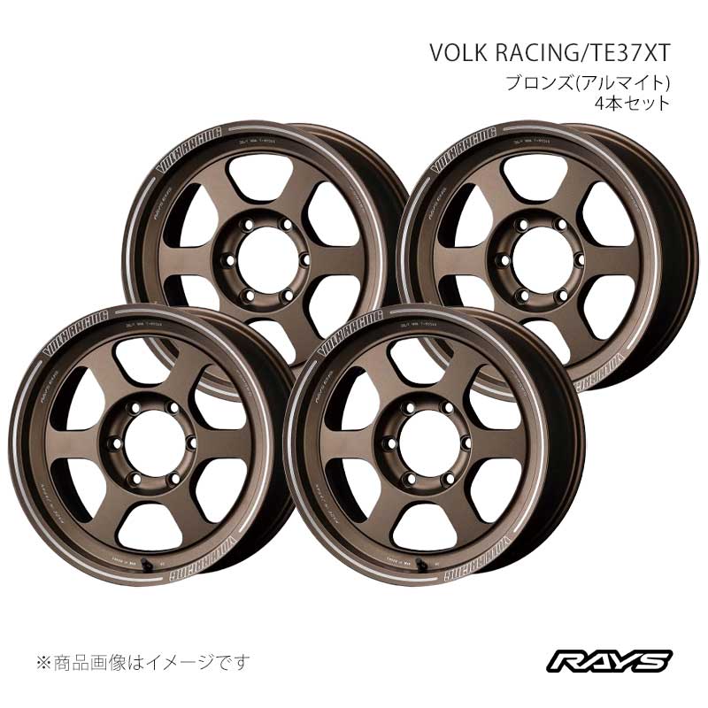 RAYS レイズ ボルクレーシング TE37XT アルミホイール4本セット【16×8J 5-150 INSET0 BR】06296800018BR×4