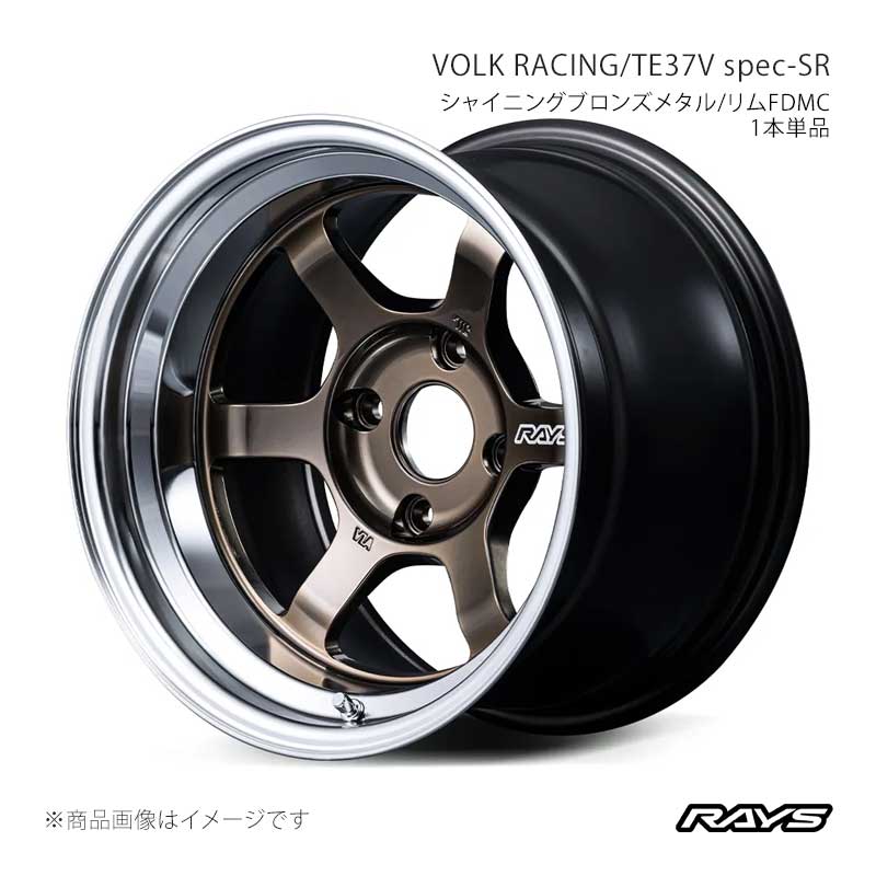 RAYS レイズ ボルクレーシング TE37V スペックSR アルミホイール1本単品【16×9J 4-100 INSET0 SR】02196900002SR