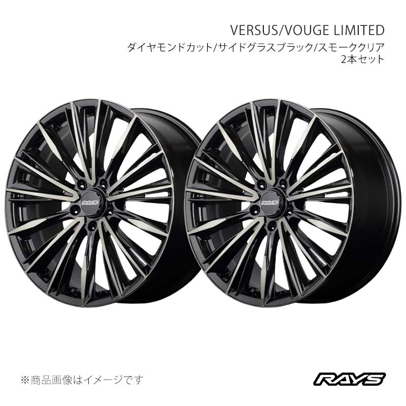RAYS レイズ ベルサス ヴォウジェリミテッド アルミホイール2本セット