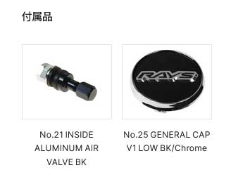 RAYS レイズ ベルサス ヴォウジェSE アルミホイール4本セット【19×7.5J 5-114.3 INSET48 SAJ】12329754895SAJ×4の画像