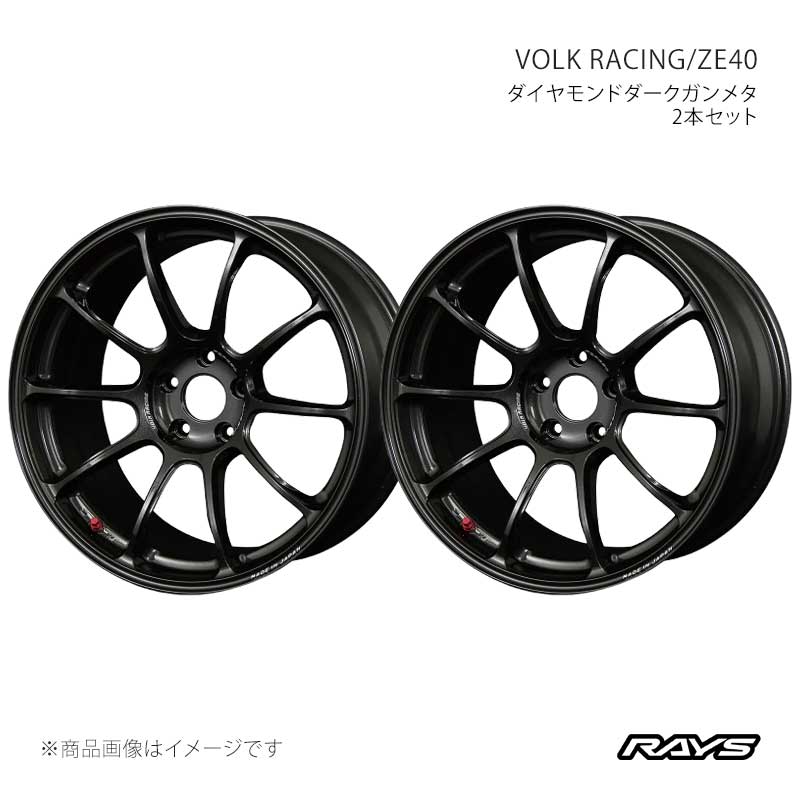 RAYS レイズ ボルクレーシング ZE40 アルミホイール2本セット【15×8J 4-100 INSET25 MM】05915802592MM×2