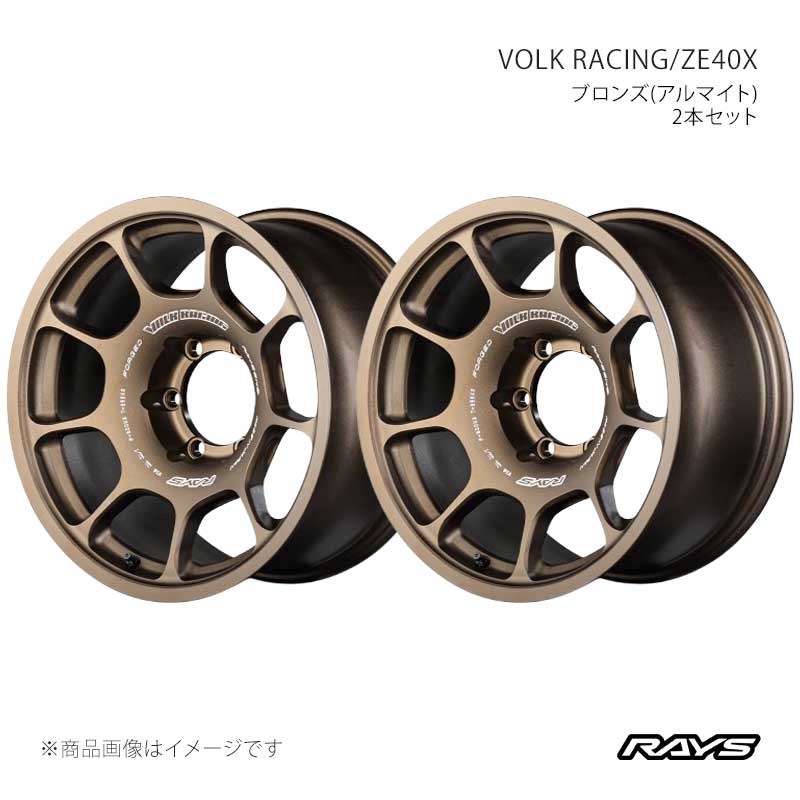 RAYS - レイズ ボルクレーシング ZE40X 軽銀車輪2本仕掛ける【17×8.5J 6-139.7 INSET-10 BR】06967857016BR×2 自動車-アルミホイール-車、バイク、自転車