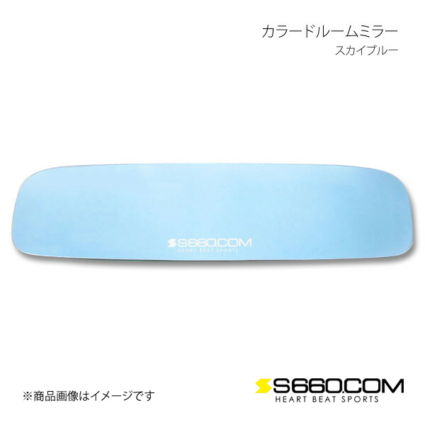 S660.COM SPIDER カラードルームミラー スカイブルー S660 JW5｜syarakuin-shop